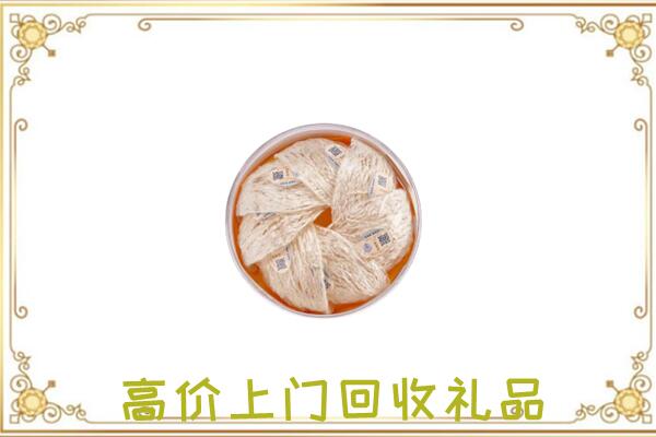 旬邑附近回收燕窝