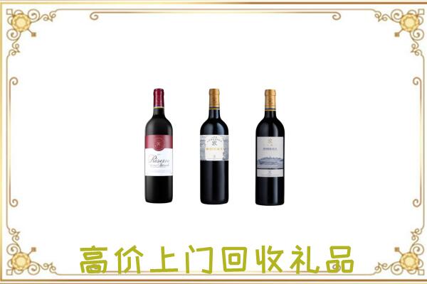 旬邑附近回收拉菲