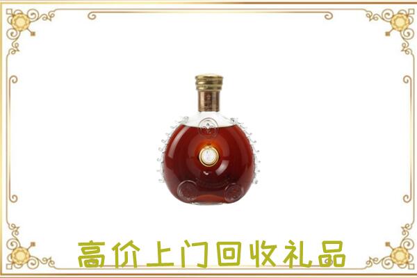 旬邑附近回收路易十三