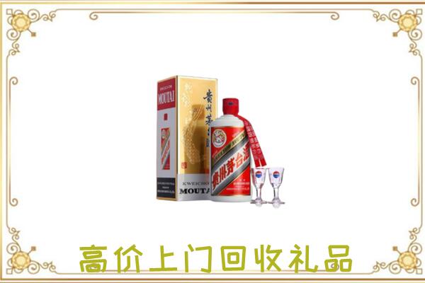 旬邑附近回收茅台酒