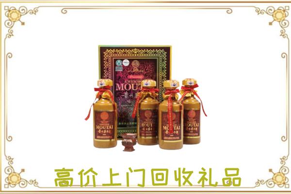 旬邑附近回收50年茅台